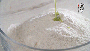 將艾草葉放入料理機中，加1倍的水打碎。和澄粉、糯米粉、少許油混合成面團。