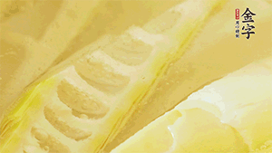 春筍洗凈，去殼去老根后焯水，切粒備用。