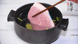 整塊豬肉，加蔥、姜片、料酒焯水。