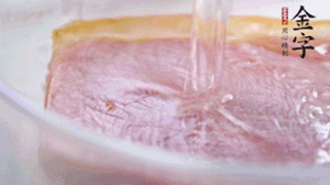 金字火腿溫水浸泡2小時(shí)，去皮切成薄片。