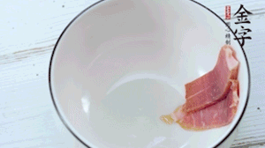 火腿一面涂抹蜂蜜，貼在碗底擺盤備用。