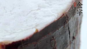 香芋去皮切成小塊，與火腿一齊上鍋蒸1小時(shí)。