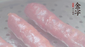 金字香腸上鍋，大火蒸5分鐘，切片備用。