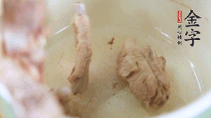 撈出后另一起鍋，放排骨、姜片、火腿、芋頭、胡蘿卜。