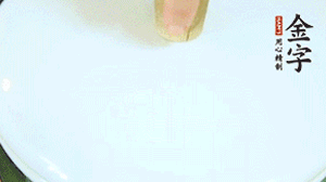 出鍋后撒上蔥花即可。