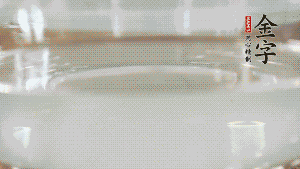 秋葵焯水后，去掉根部，對(duì)切成2半。