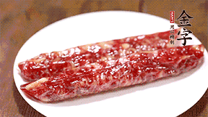 金字香腸斜切成片。