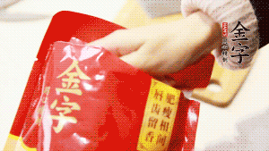 香菇、瑤柱、蝦米用水浸軟泡發(fā)后切成碎，泡發(fā)香菇的水留用。