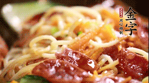 出鍋前，以鹽、糖、生抽、蠔油調(diào)味，撒上蔥花就可以了。