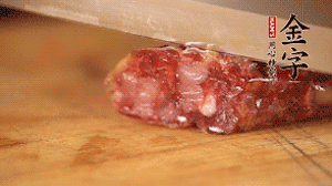 金字土香腸斜切成片。