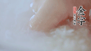 砂鍋內(nèi)壁涂抹一層食用油，將洗凈后的大米放入，米與水比例為1：1.5。