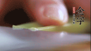 西芹改刀切成菱形。