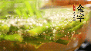 油菜花和切成段的蘆筍分別入熱水焯熟。