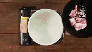 鮮肉冷水下鍋，加姜片焯水3分鐘。