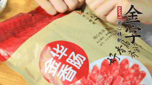 香腸切片、生姜切絲、小蔥切粒。