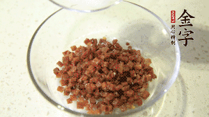 【月餅餡】2．火腿丁、白砂糖、蜂蜜攪拌腌漬2小時(shí)。