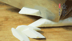 生姜刮去皮切成片，山藥去皮洗凈切成小塊備用。（山藥建議選擇軟糯的鐵棍山藥，口感上更好喲~）