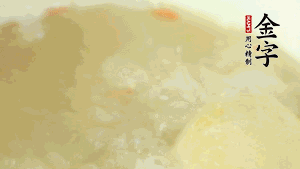 然后再放紅棗、枸杞，調(diào)和湯品味道，小火燉煮1小時(shí)。