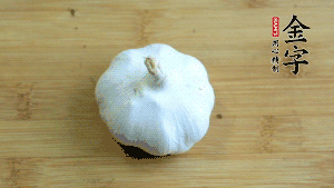 大蒜切成蒜末。（先把大蒜拍扁后，再切碎會容易很多。）