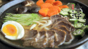 最后，將所有食材都擺到面碗上，呈現(xiàn)美美的視覺就可以了！