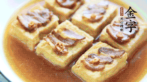 裝盤時(shí)，撒上蔥花裝飾。