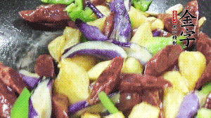 鍋內留少許底油，蒜末炒香后，依次放入香腸、土豆、茄子、青椒煸炒。