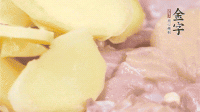 雞肉剁塊，用料酒、蔥、姜、鹽、糖拌均腌制20分鐘。