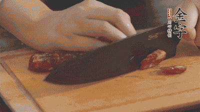 金字土香腸切片，香菇切丁。