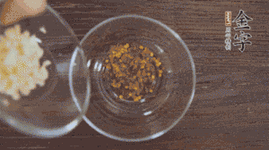 調(diào)配醬汁：依據(jù)口味倒入適量的蒜末、辣椒面、芝麻、醋、生抽、鹽、白糖，最后倒入熱油攪拌均勻。