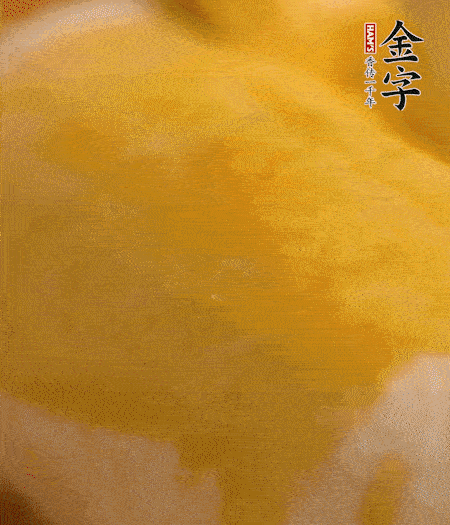 烤箱上下火180度15分鐘即可，裝盤擠上番茄醬和沙拉醬。