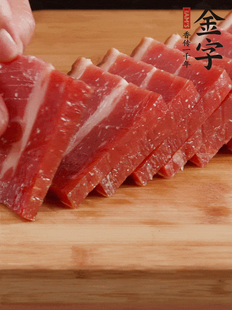 金字火腿上方切厚片的火腿。