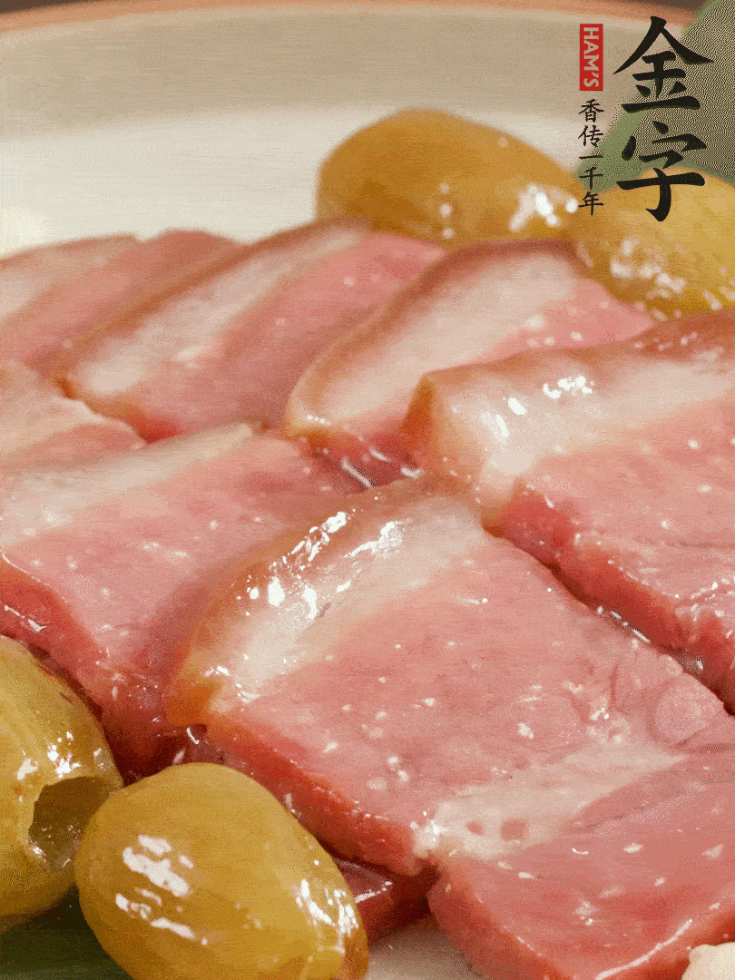 蜜汁火方完成！