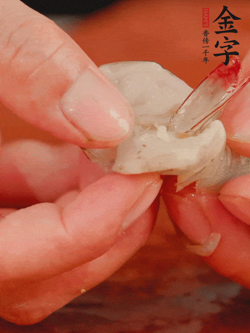 鮮蝦去掉蝦線，翻轉(zhuǎn)蝦尾做個好看的照型。