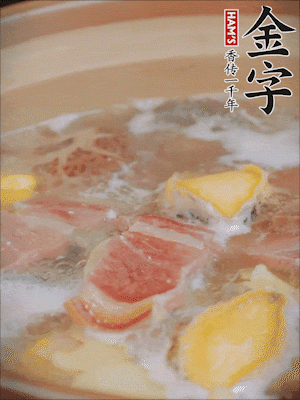 最后放上鮑魚(yú)煮10分鐘即可。