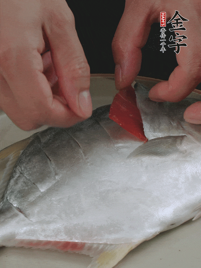 火腿片和姜片塞在刀口處，也塞一些入魚肚。