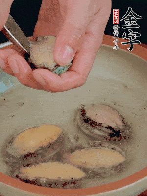 鮑魚(yú)加鹽、清水浸泡，用勺子挖出鮑魚(yú)肉。