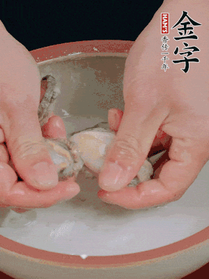 去掉內(nèi)臟和嘴，加少許淀粉輕輕揉搓，再用清水洗凈。