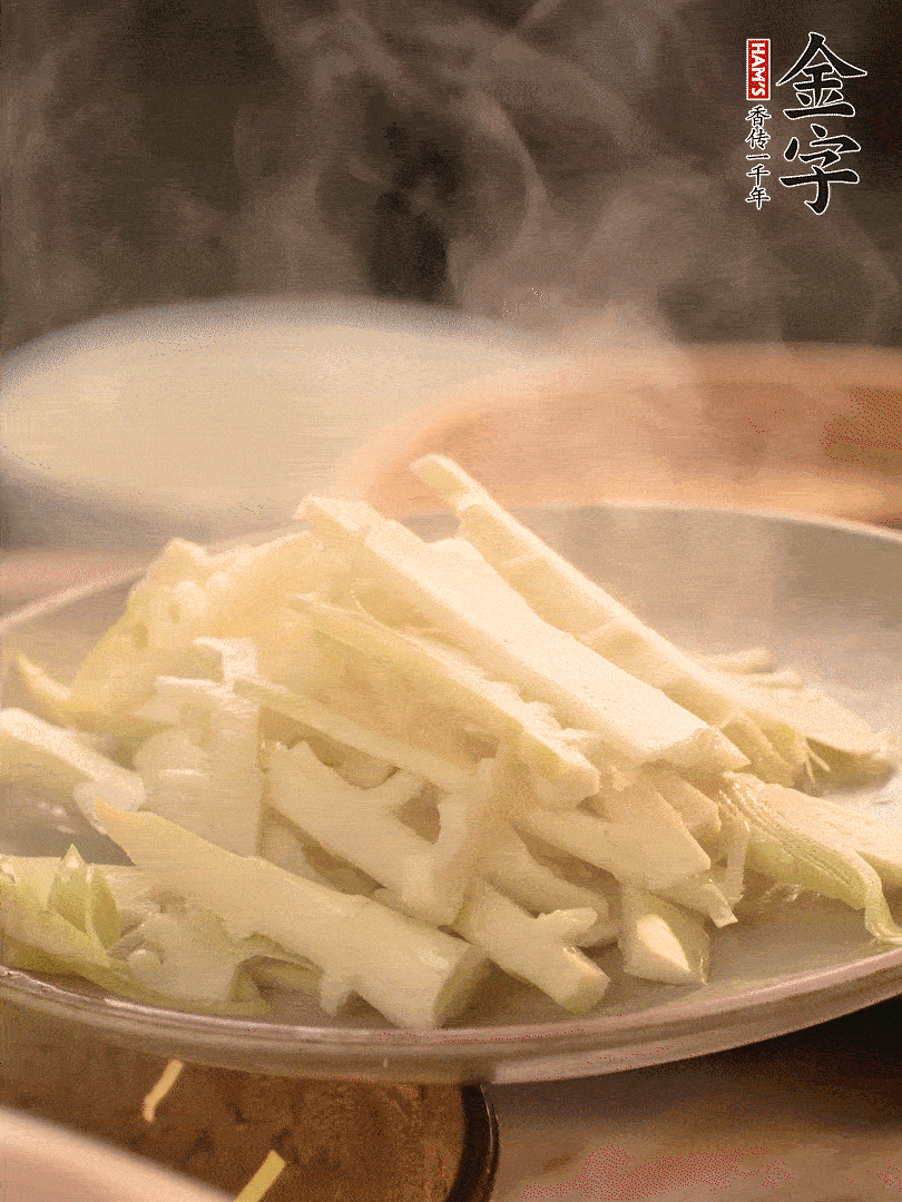 春筍切薄片，焯水去除澀味。