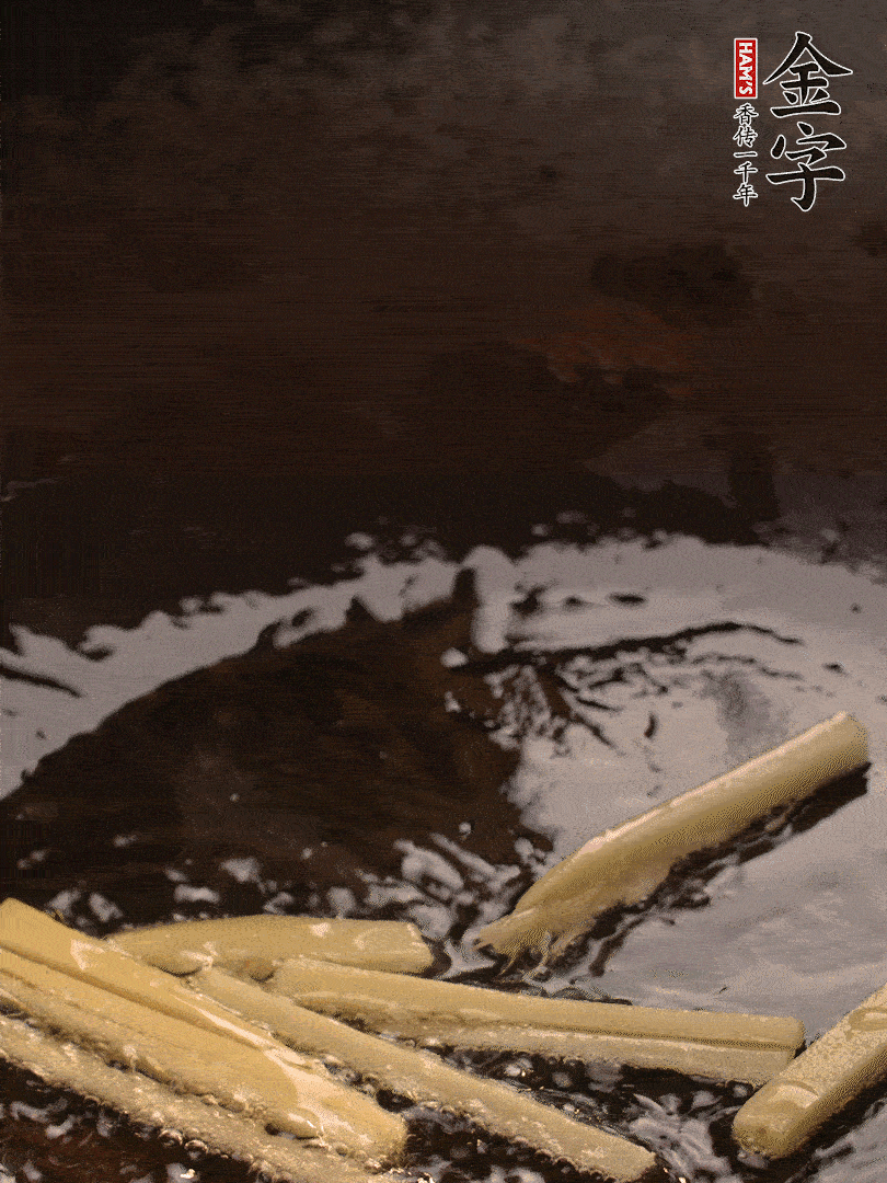 熱油爆香姜絲，下金字淡咸肉片煸炒出香味，淋點(diǎn)料酒調(diào)味。