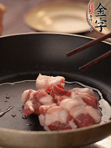 五花肉切條，煎到兩面金黃。