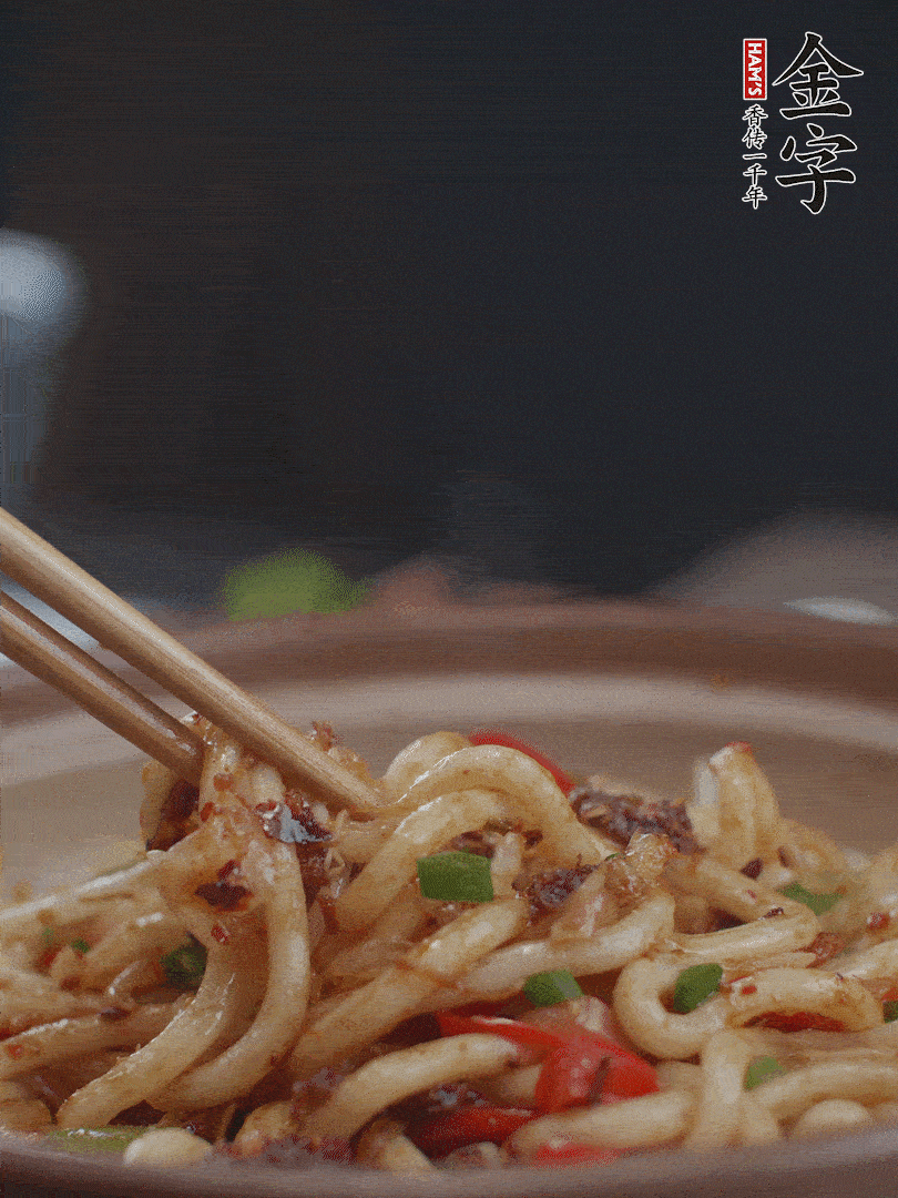 一小撮鹽調(diào)味。最后可以點(diǎn)綴香蔥段。