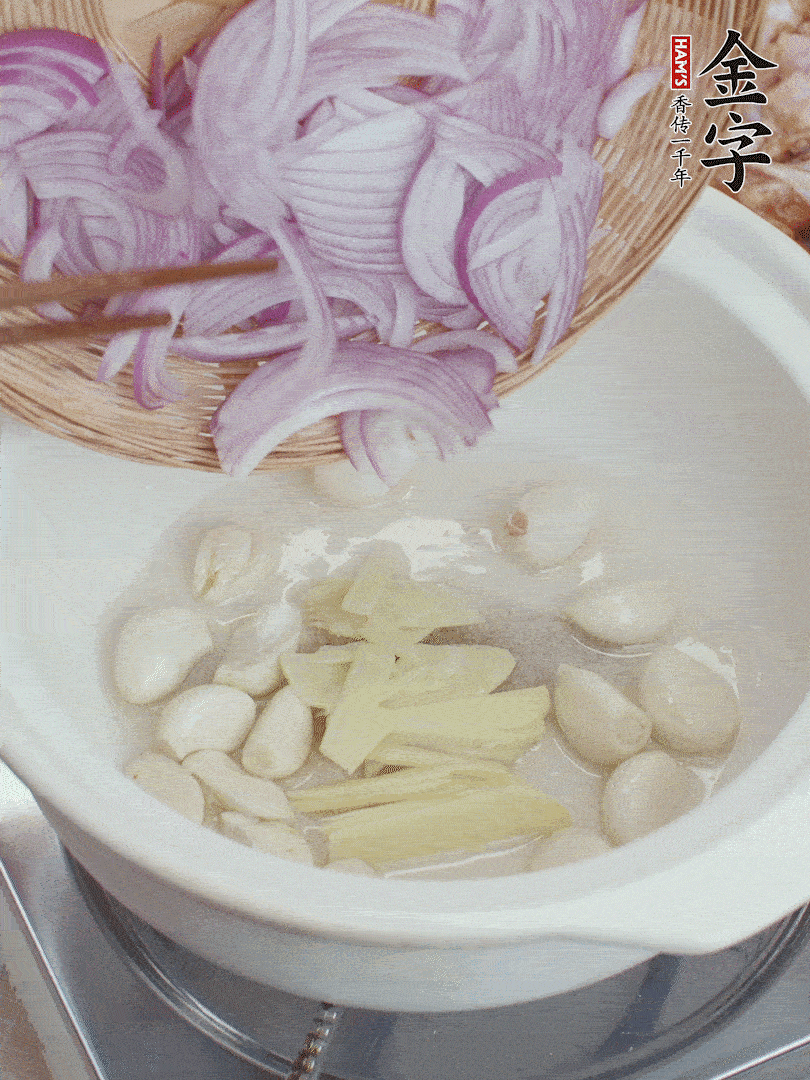 油溫5成熱，蒜頭、洋蔥、姜片煸香。