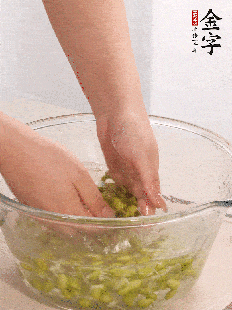 毛豆去外殼去膜，姜、金字火腿切片。