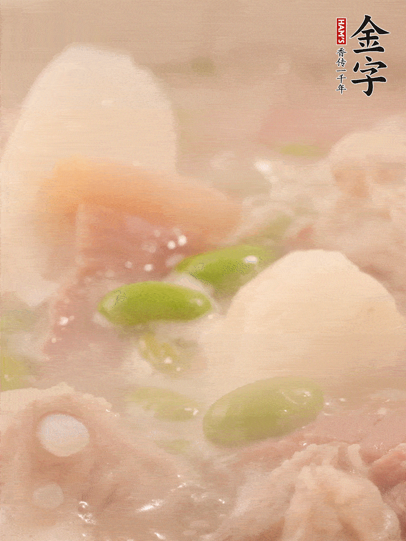 山藥、毛豆加進(jìn)去再煮15分鐘左右。