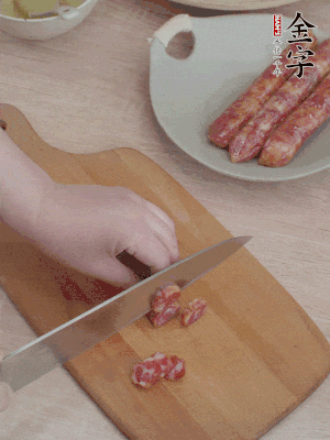 香腸切片。（圓片一點(diǎn)，不用很斜）