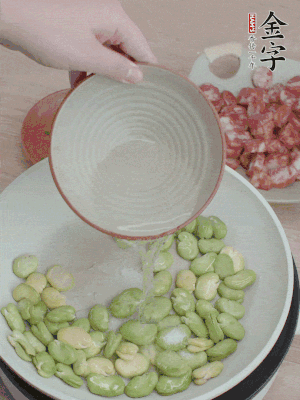 鍋中少油，下蠶豆略炒，加1/2勺鹽、一點(diǎn)糖、少許水炒勻。