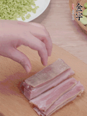金字淡咸肉水煮15分鐘，切小丁。
