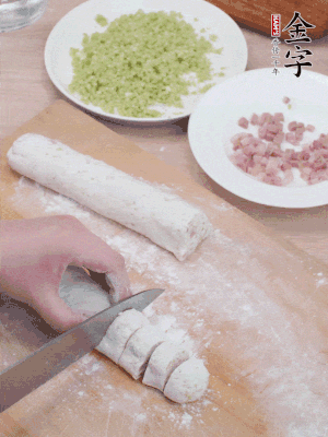 揉成圓柱狀，切成0.5C M厚片。