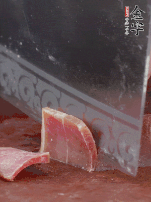 取金字火腿塊150g，切成薄片。生姜切片。