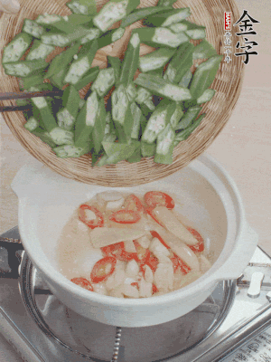 下秋葵，用筷子翻炒至斷生。